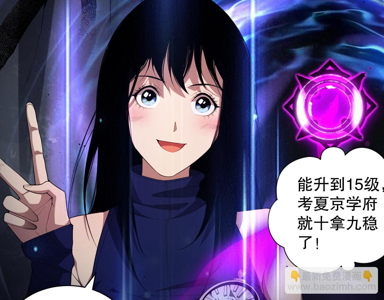 008话：夏大小姐三观崩塌148