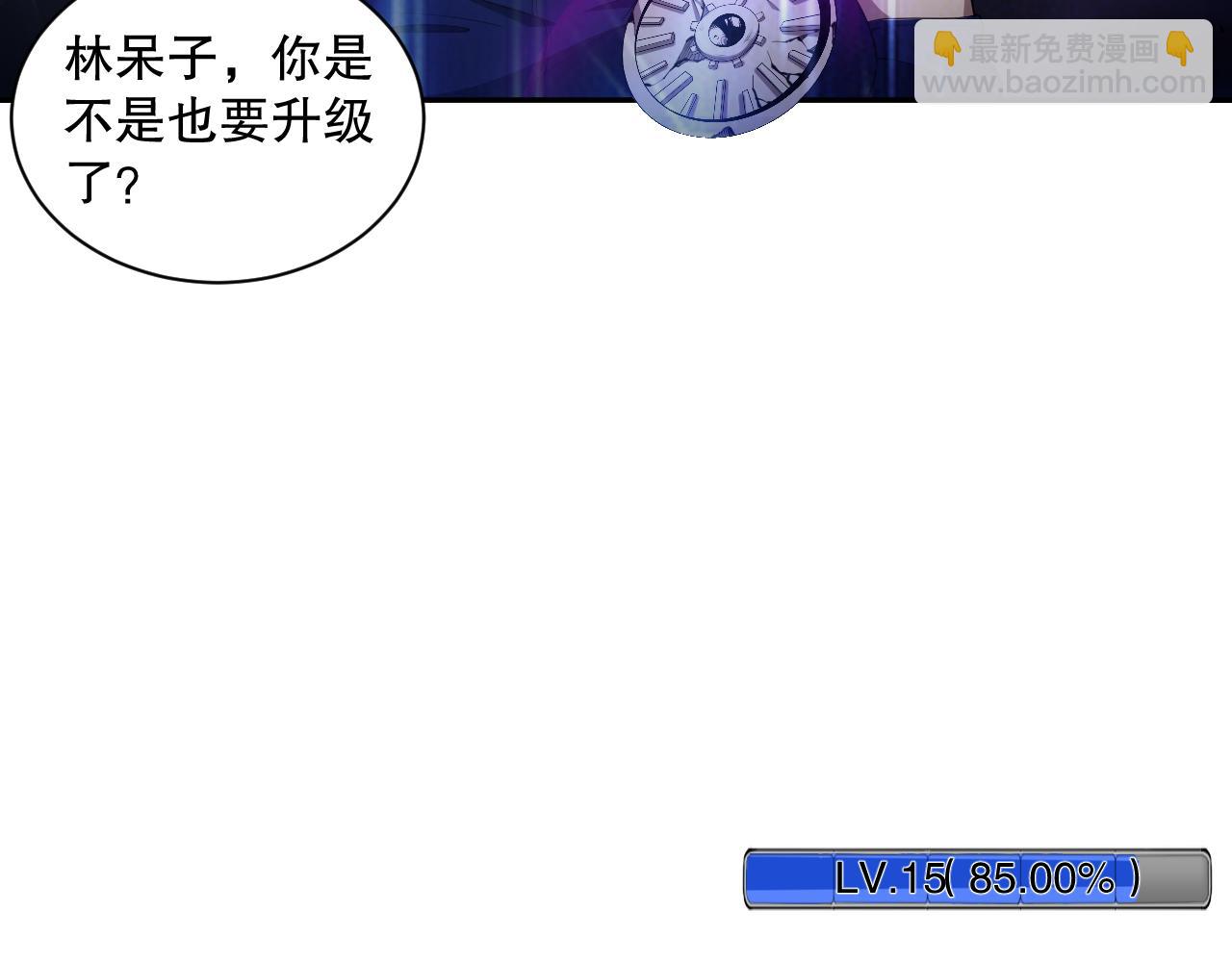 008话：夏大小姐三观崩塌149