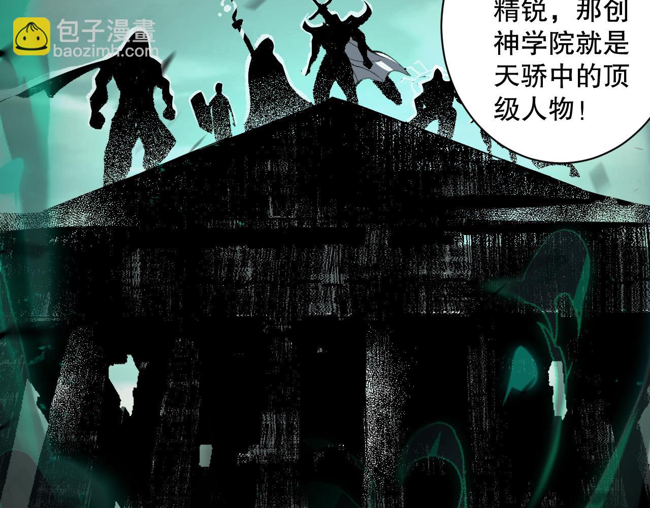 008话：夏大小姐三观崩塌155