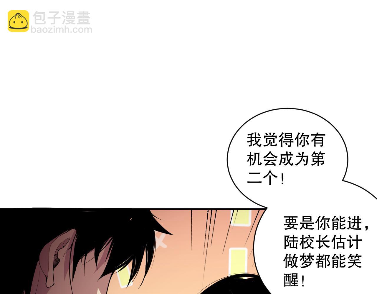 008话：夏大小姐三观崩塌162