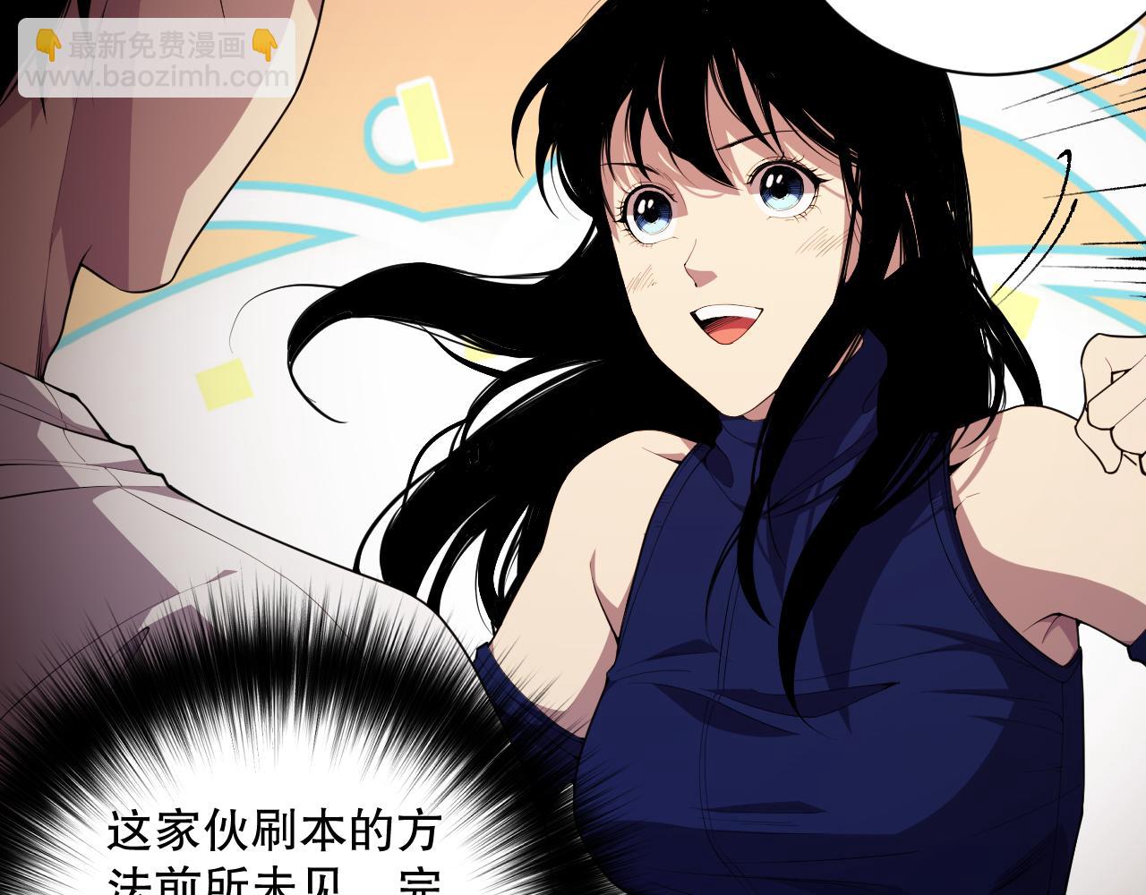 008话：夏大小姐三观崩塌163