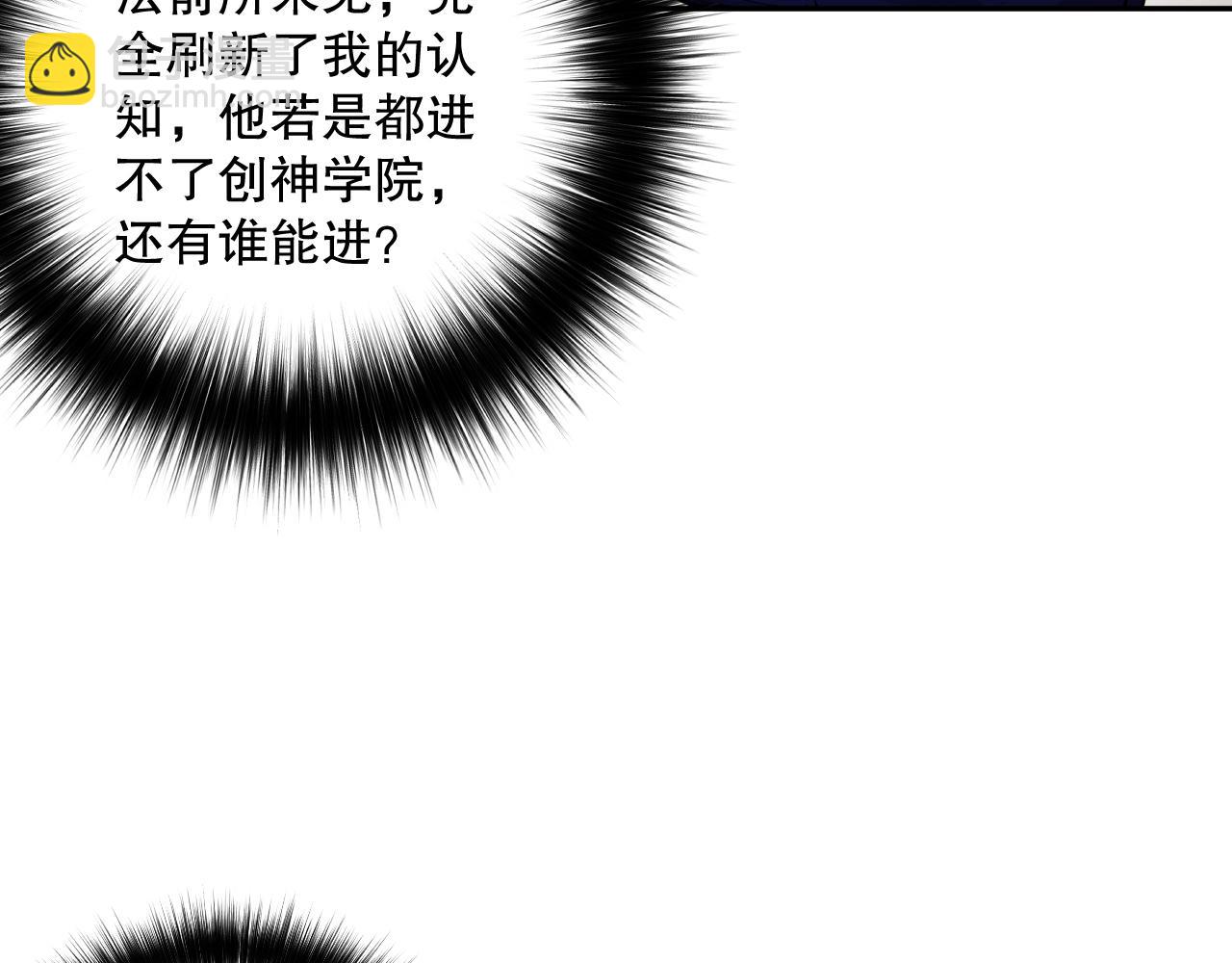 008话：夏大小姐三观崩塌164