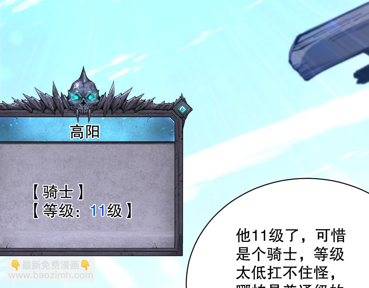 008话：夏大小姐三观崩塌167