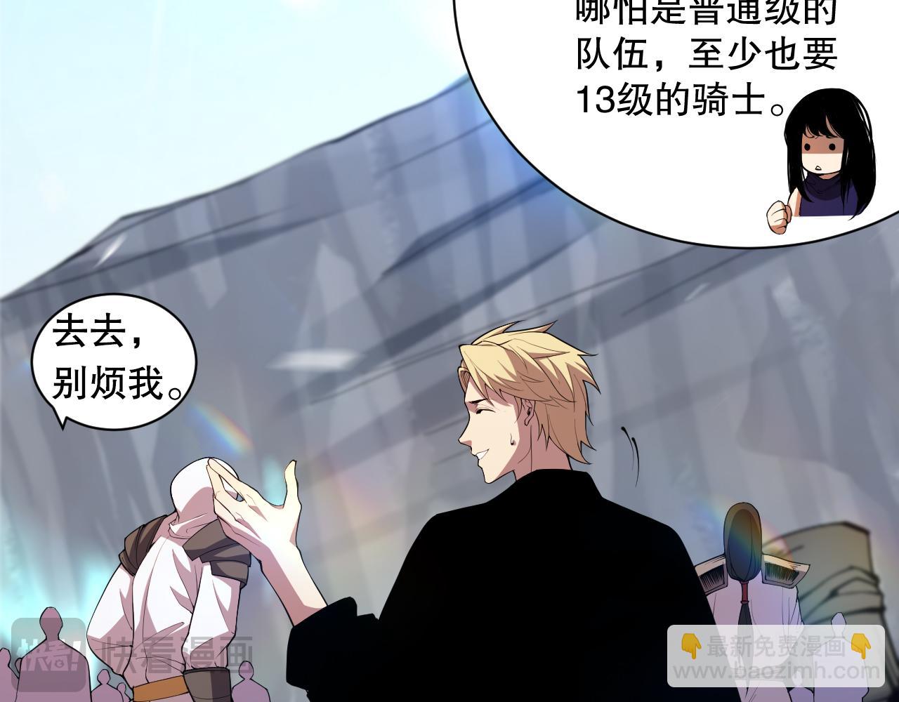 008话：夏大小姐三观崩塌168
