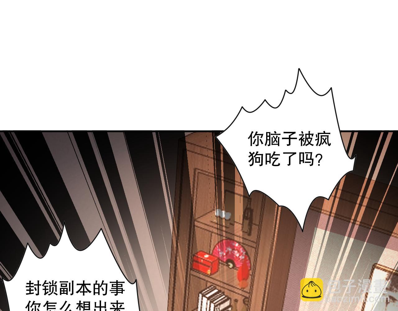 008话：夏大小姐三观崩塌172