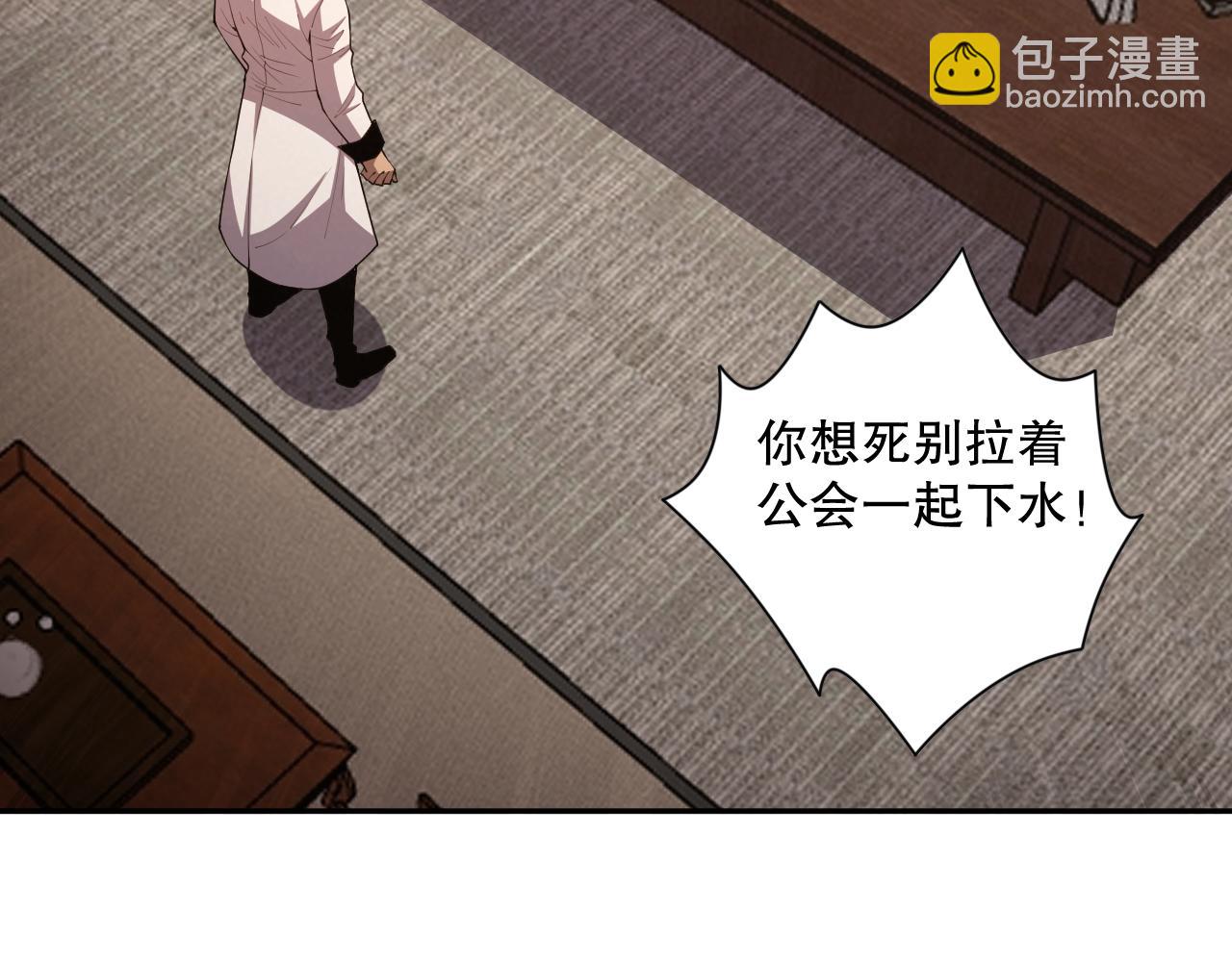 008话：夏大小姐三观崩塌174
