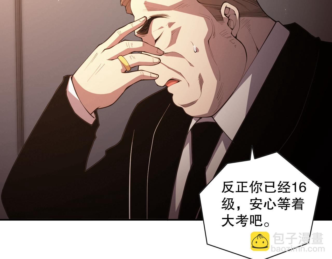 008话：夏大小姐三观崩塌176