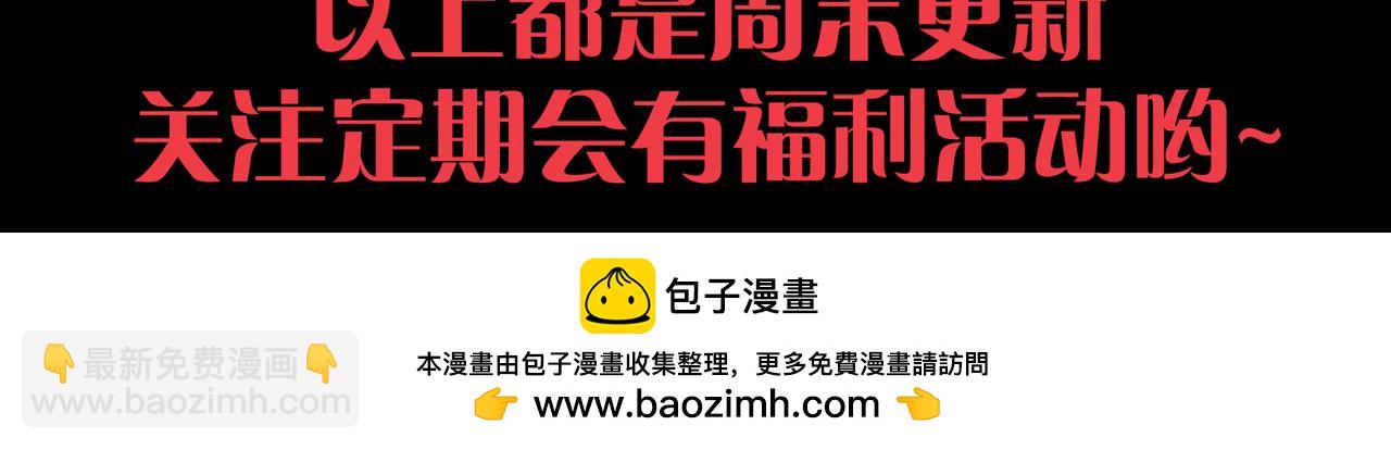 008话：夏大小姐三观崩塌192