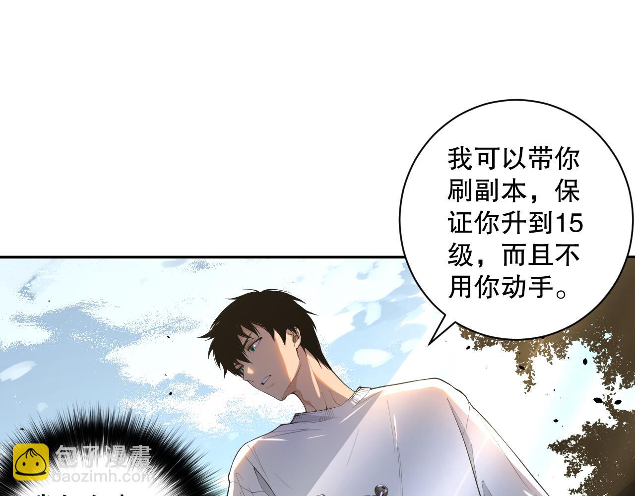008话：夏大小姐三观崩塌21