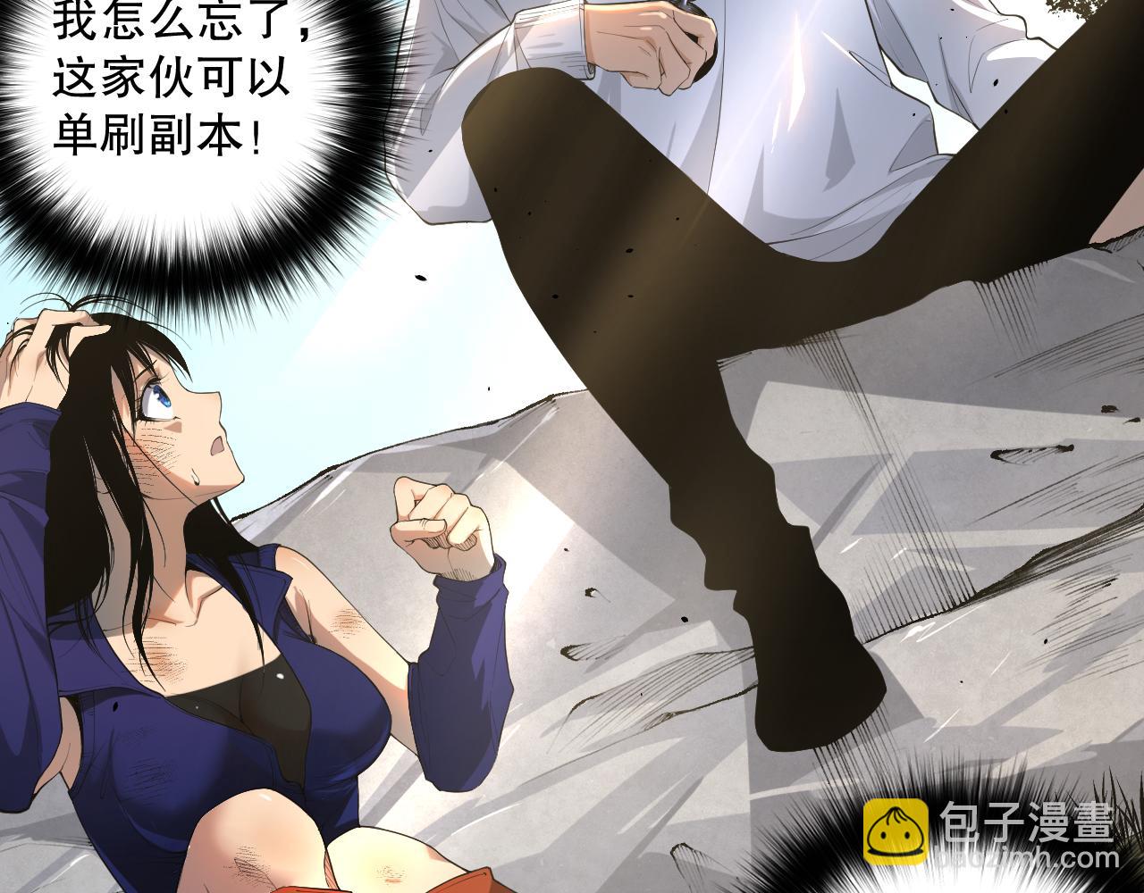 008话：夏大小姐三观崩塌22