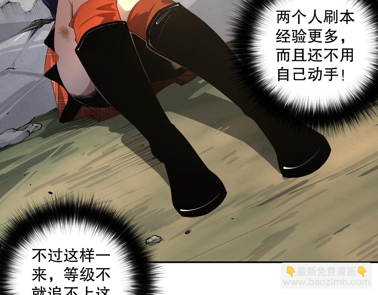 008话：夏大小姐三观崩塌23