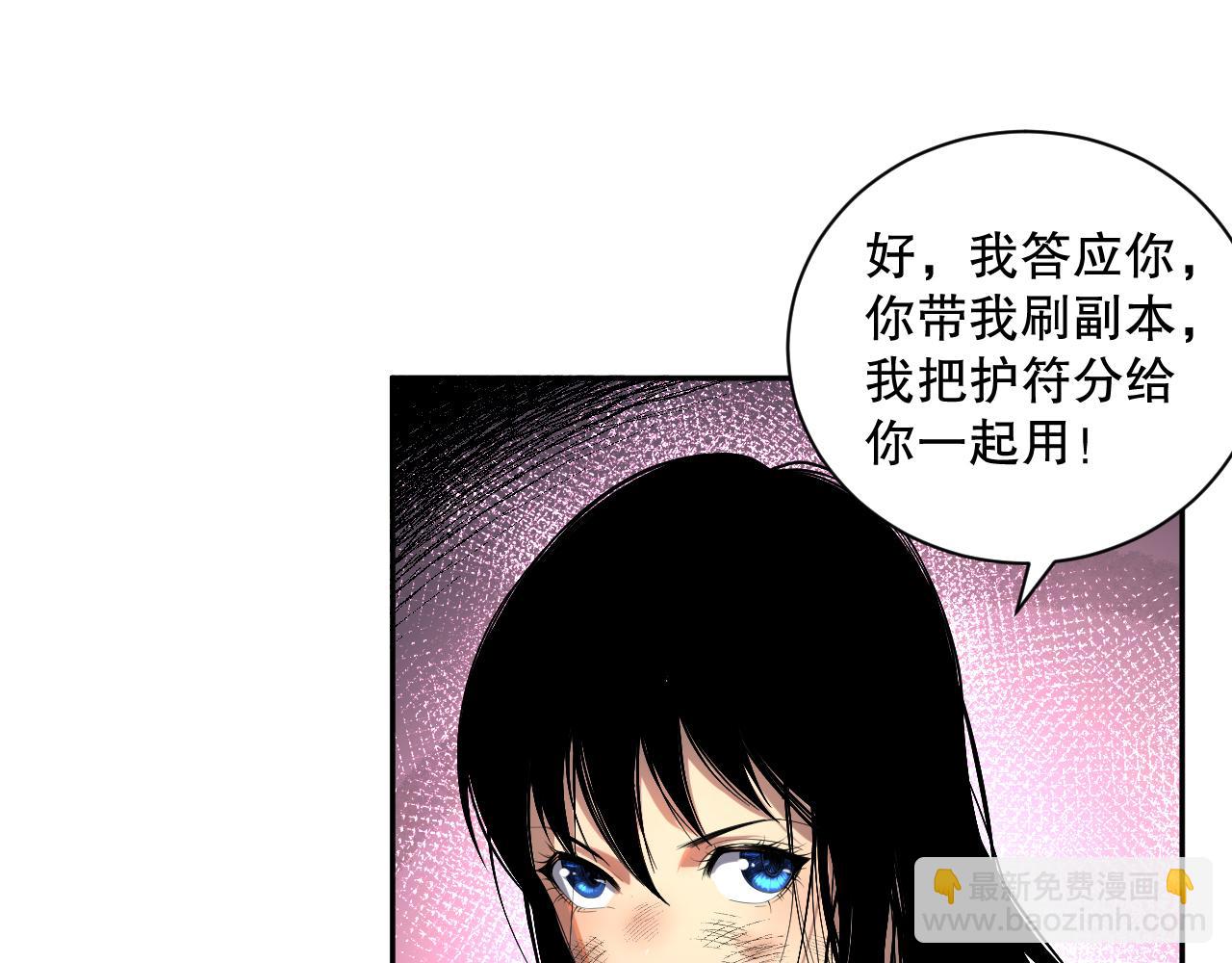 008话：夏大小姐三观崩塌25