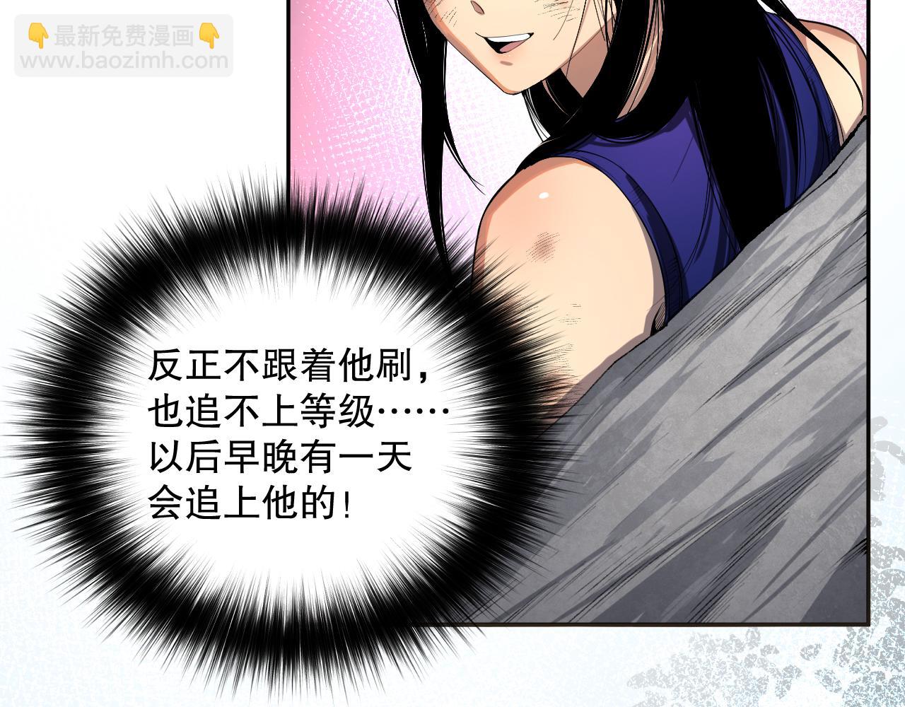 008话：夏大小姐三观崩塌26