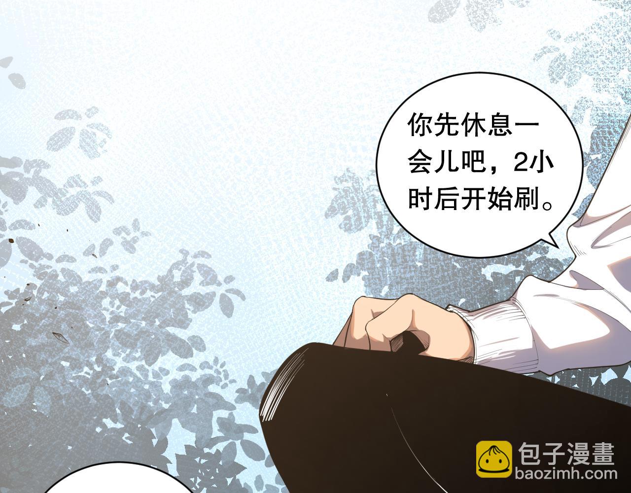 008话：夏大小姐三观崩塌27