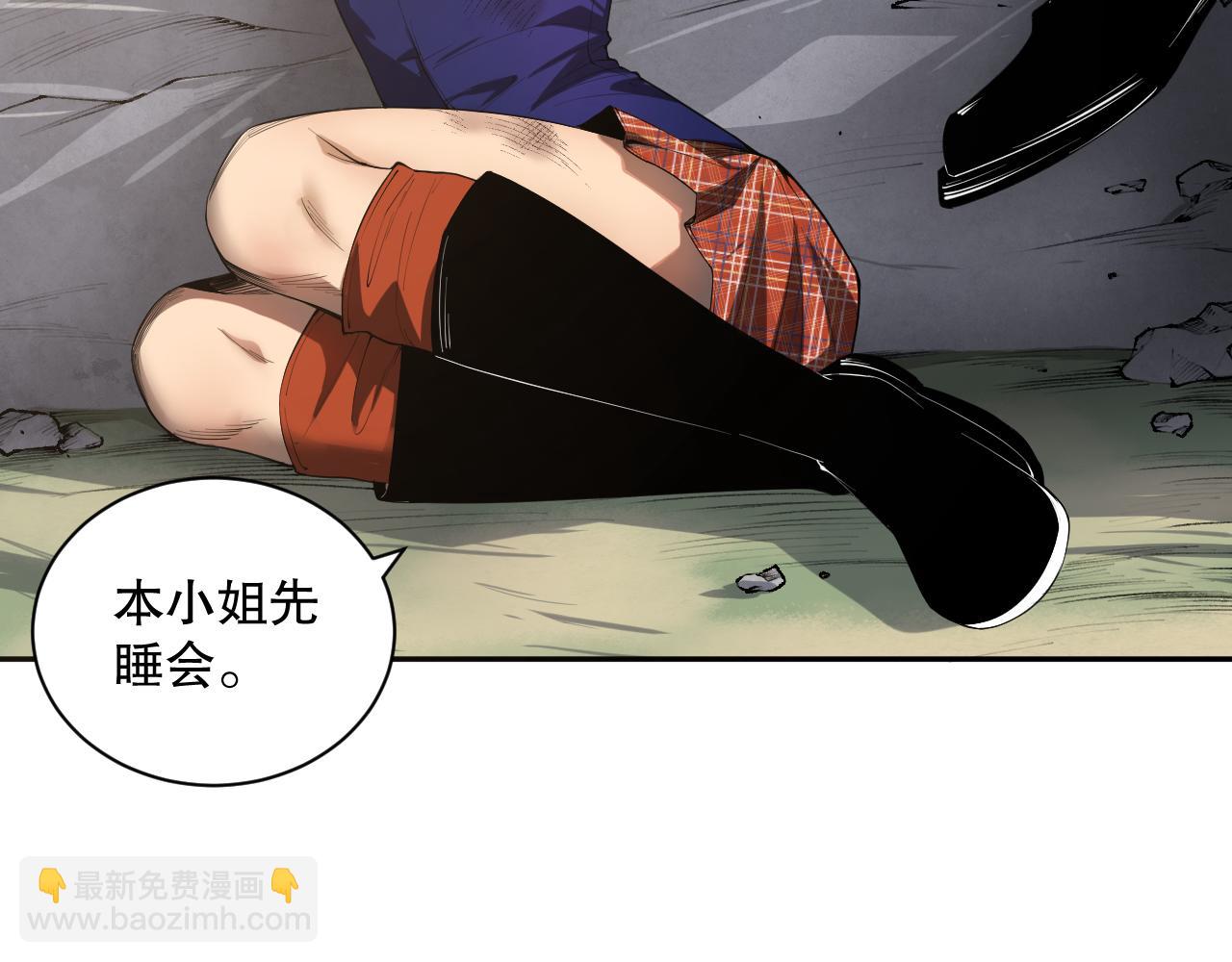 008话：夏大小姐三观崩塌29