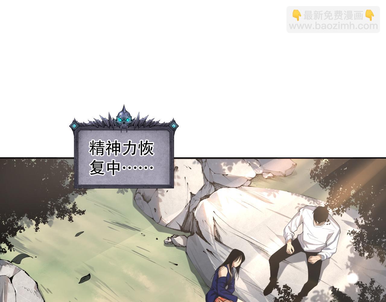 008话：夏大小姐三观崩塌30