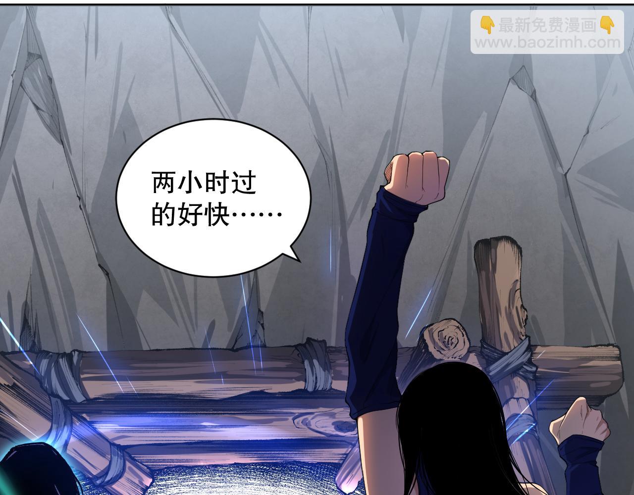 008话：夏大小姐三观崩塌33