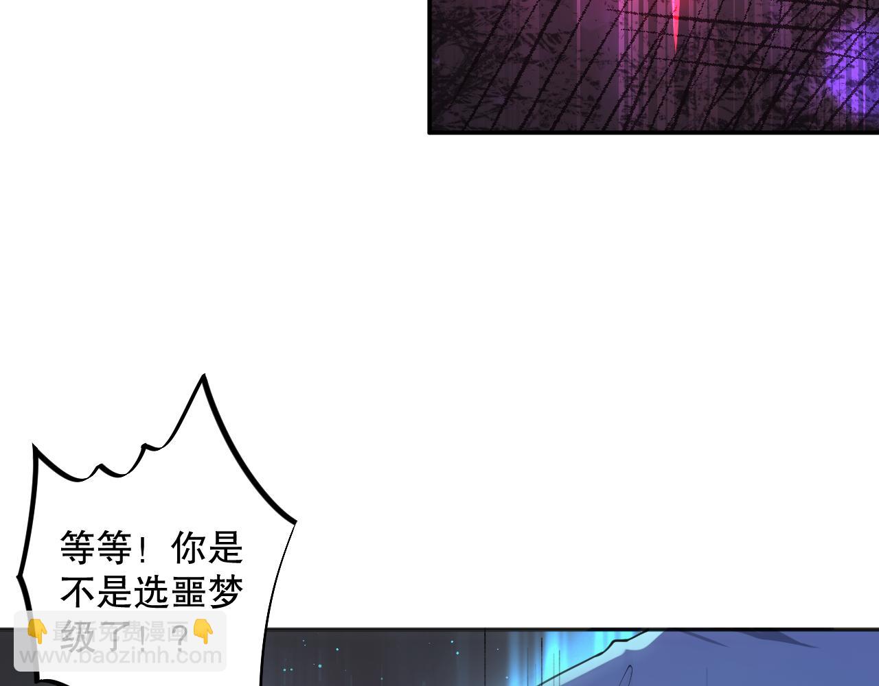 008话：夏大小姐三观崩塌39
