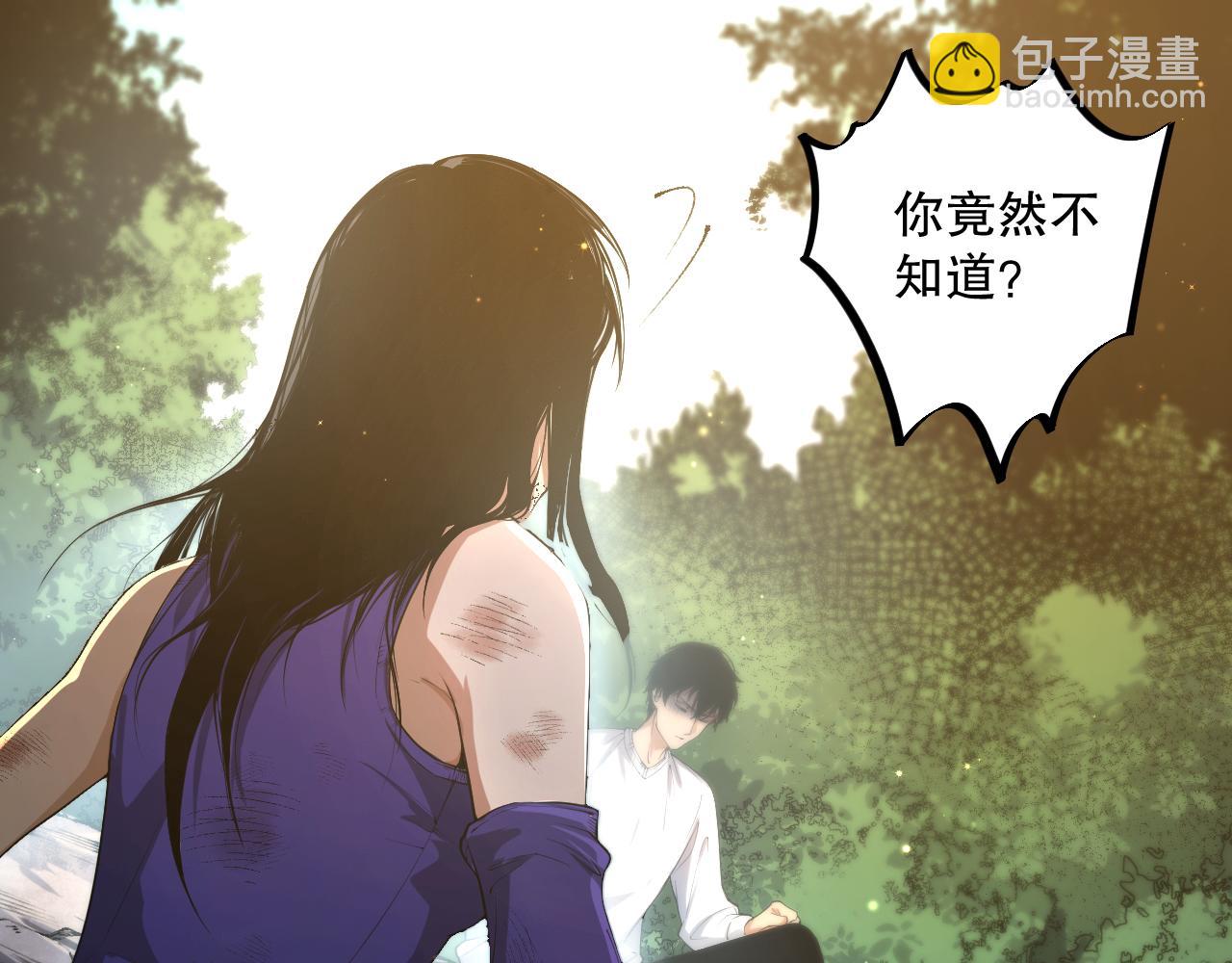 008话：夏大小姐三观崩塌4
