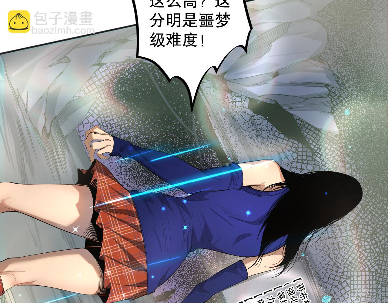 008话：夏大小姐三观崩塌42