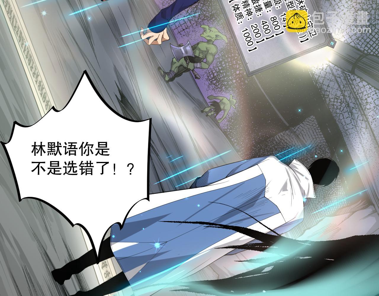 008话：夏大小姐三观崩塌43