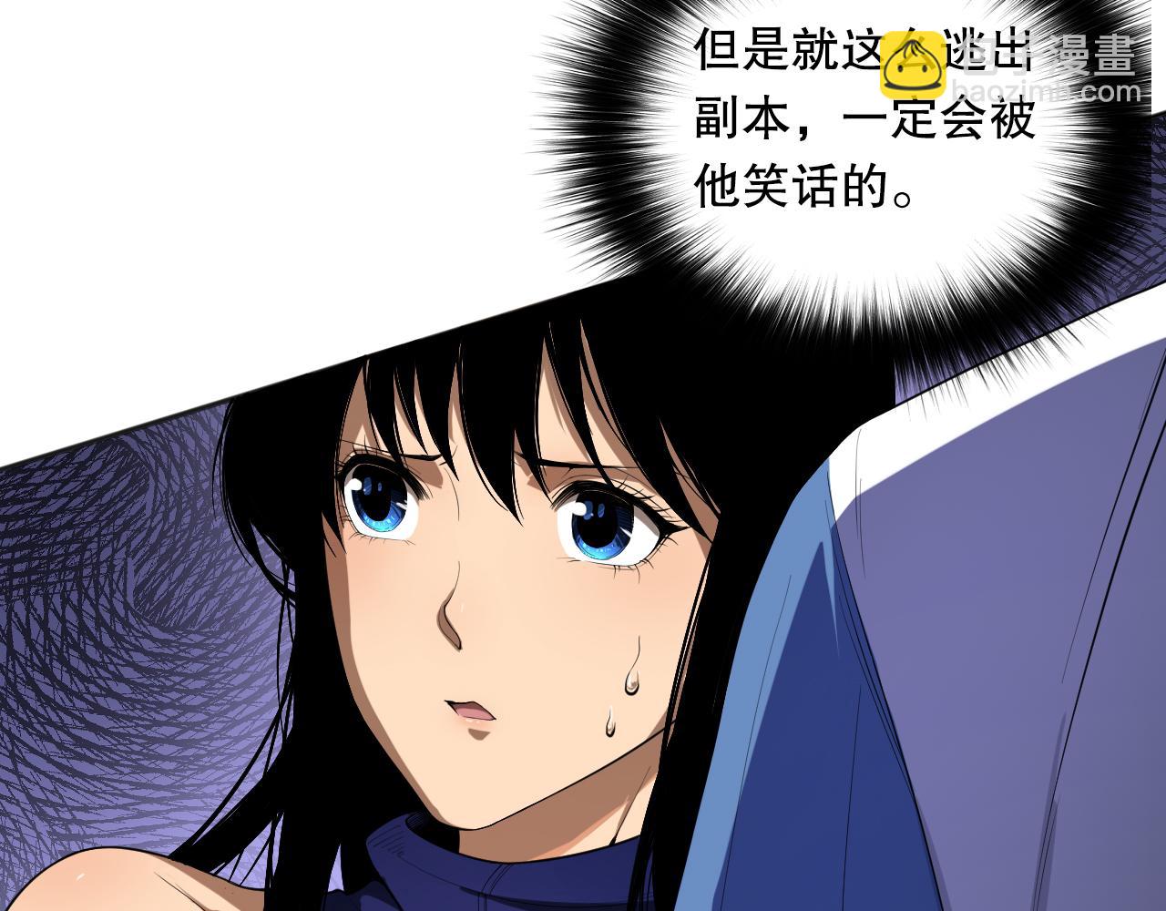 008话：夏大小姐三观崩塌52