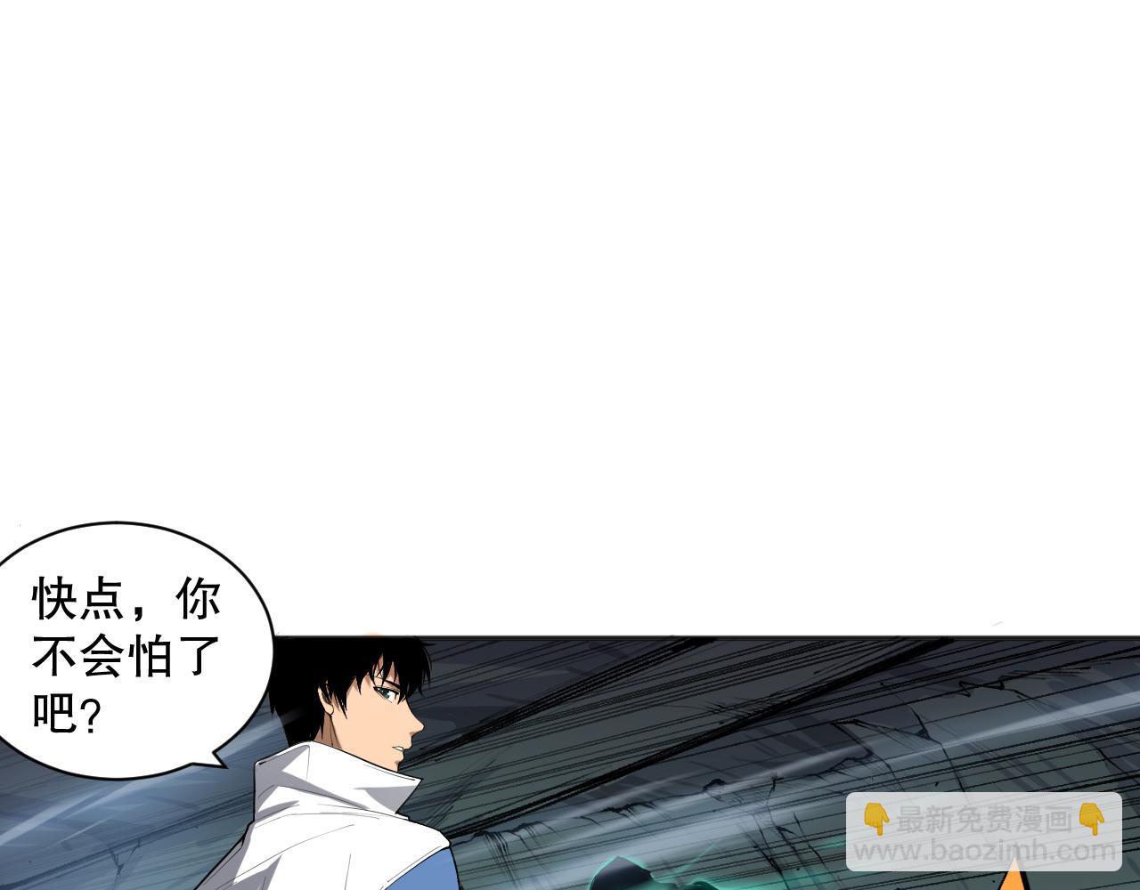 008话：夏大小姐三观崩塌54