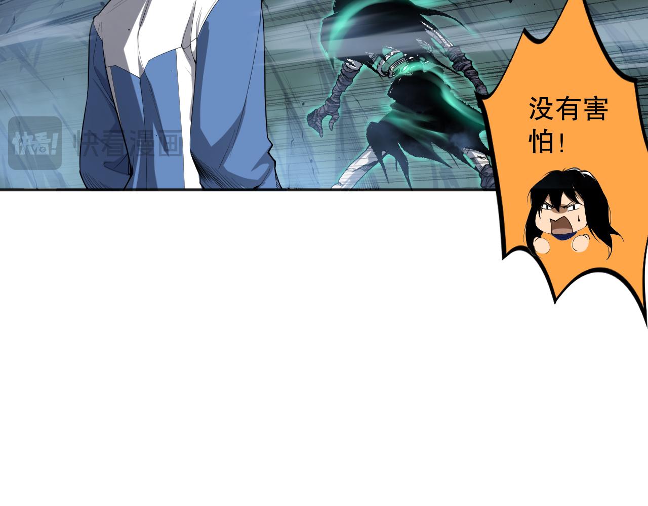 008话：夏大小姐三观崩塌55