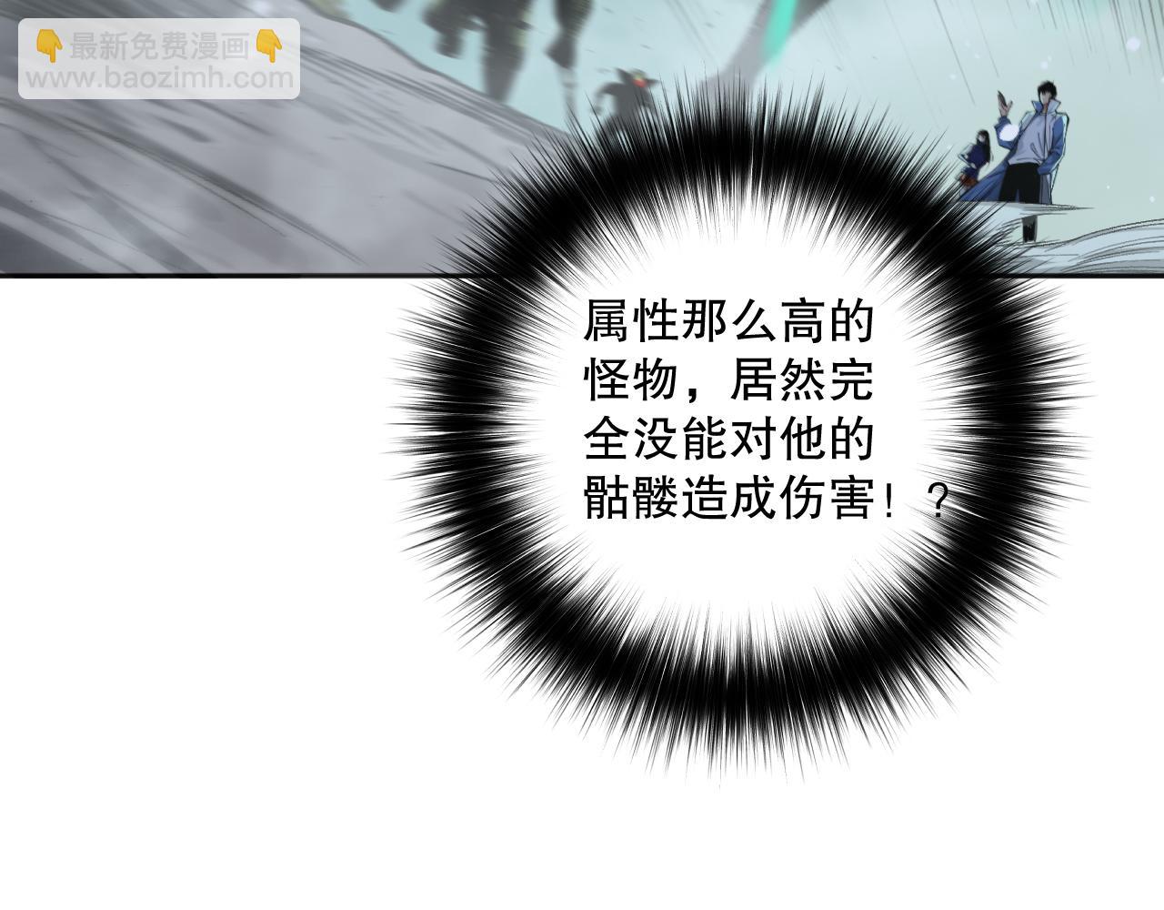 008话：夏大小姐三观崩塌59