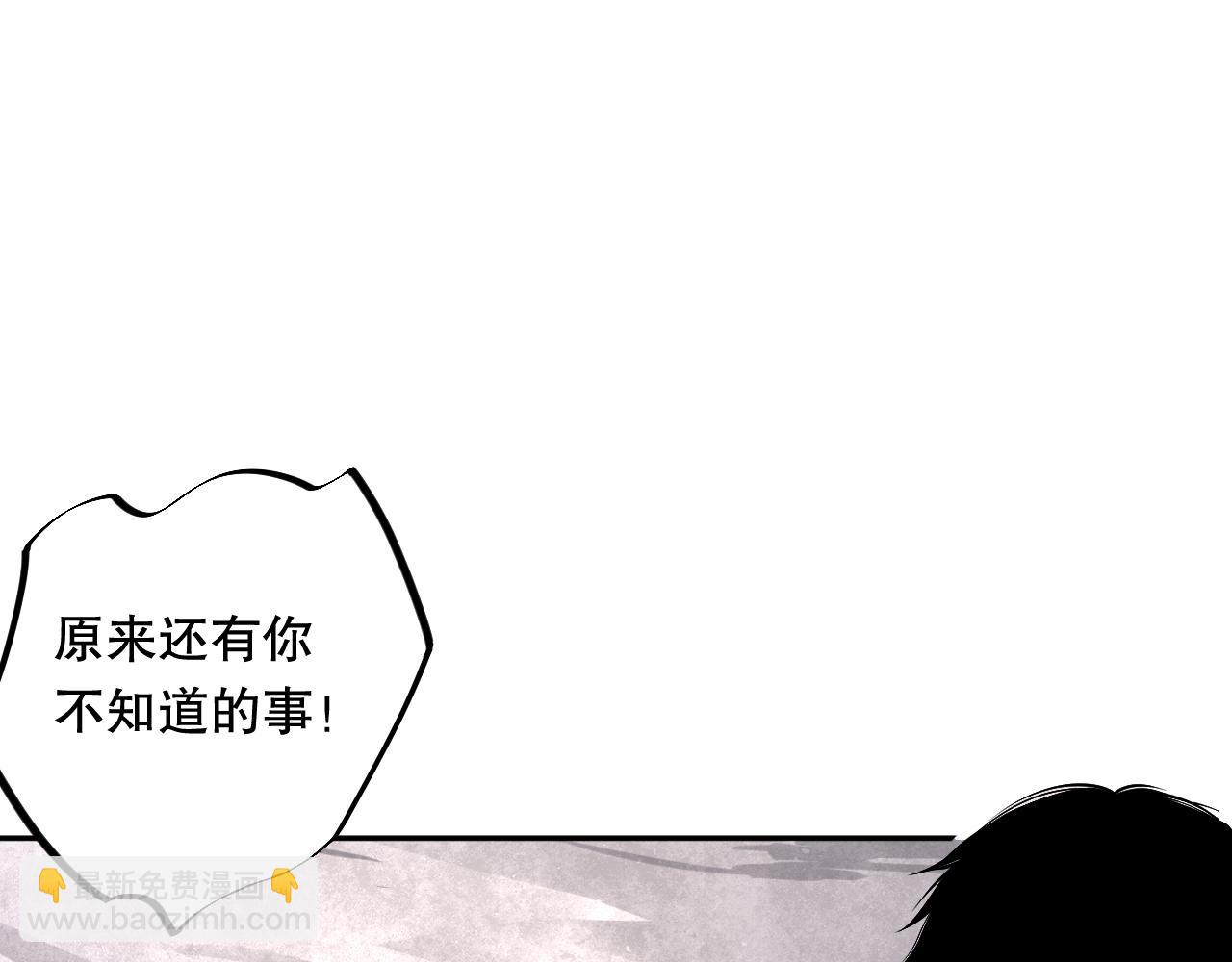 008话：夏大小姐三观崩塌6