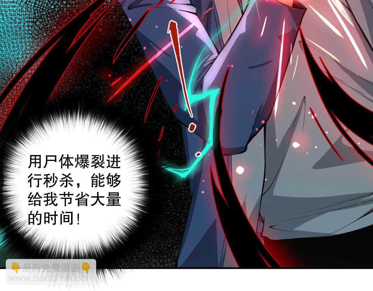 008话：夏大小姐三观崩塌75