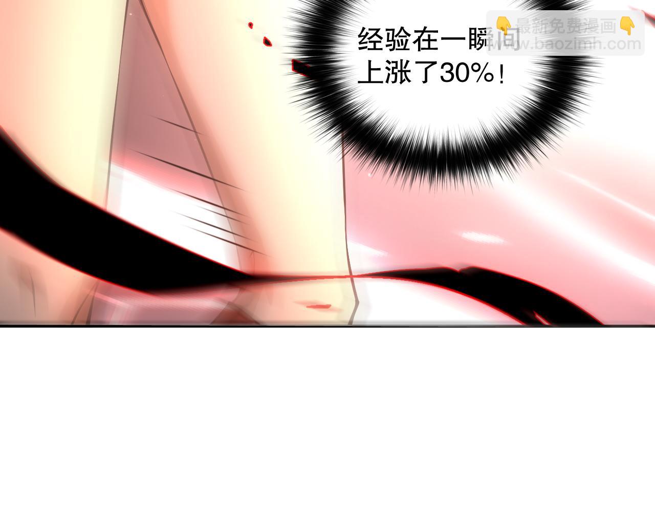 008话：夏大小姐三观崩塌79