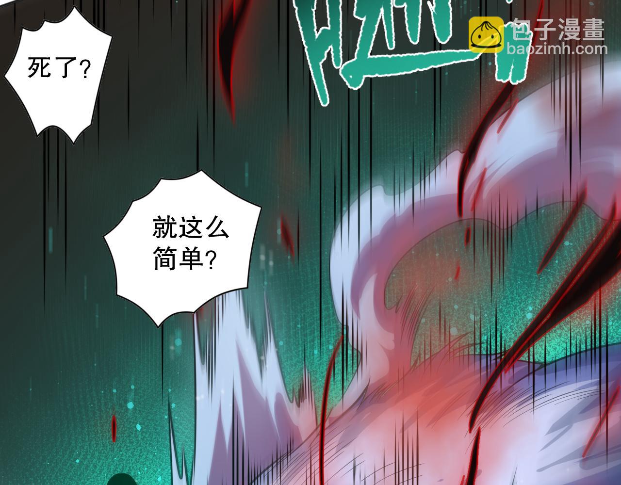 008话：夏大小姐三观崩塌84