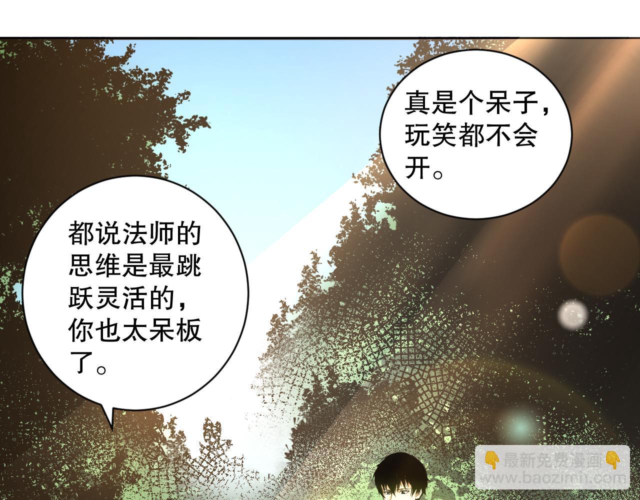 008话：夏大小姐三观崩塌9