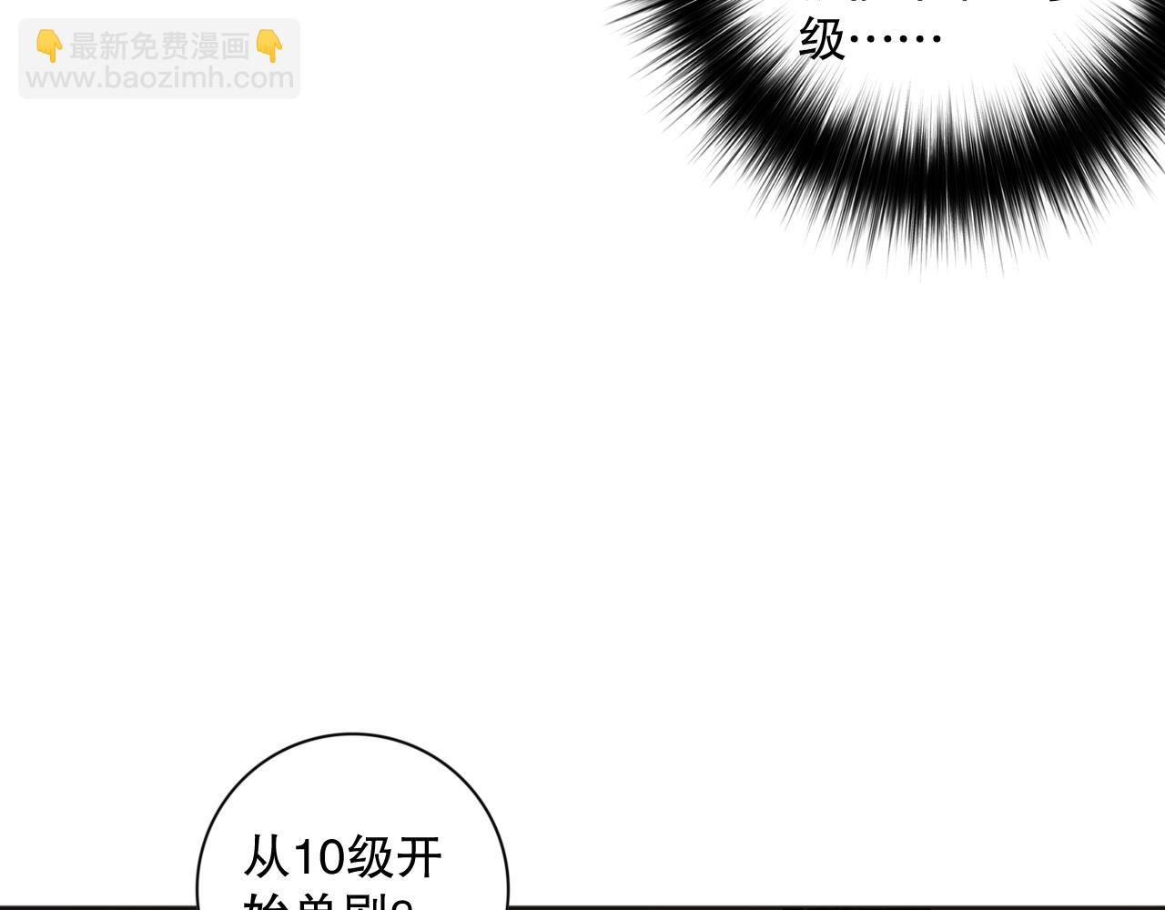 008话：夏大小姐三观崩塌90