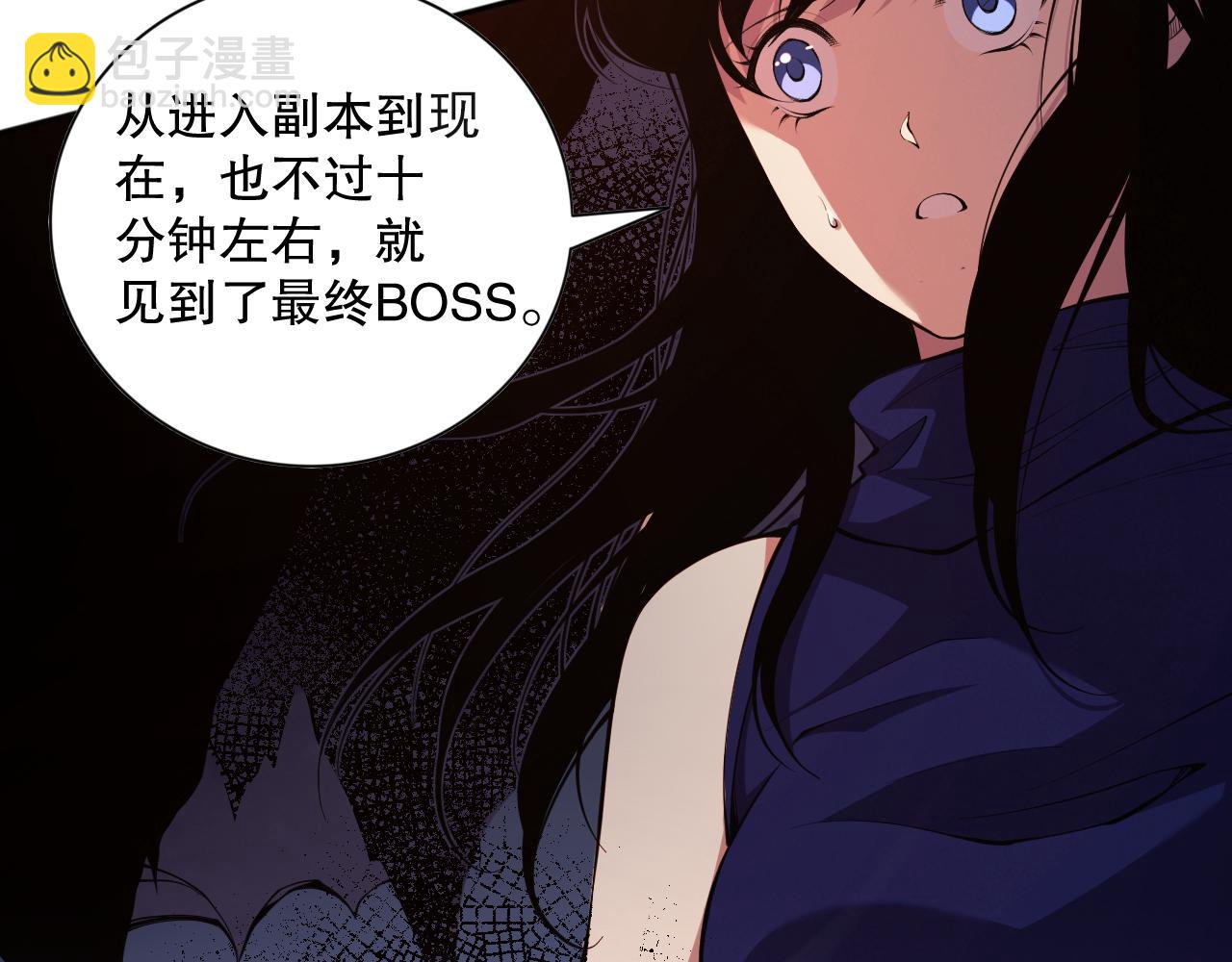 008话：夏大小姐三观崩塌93