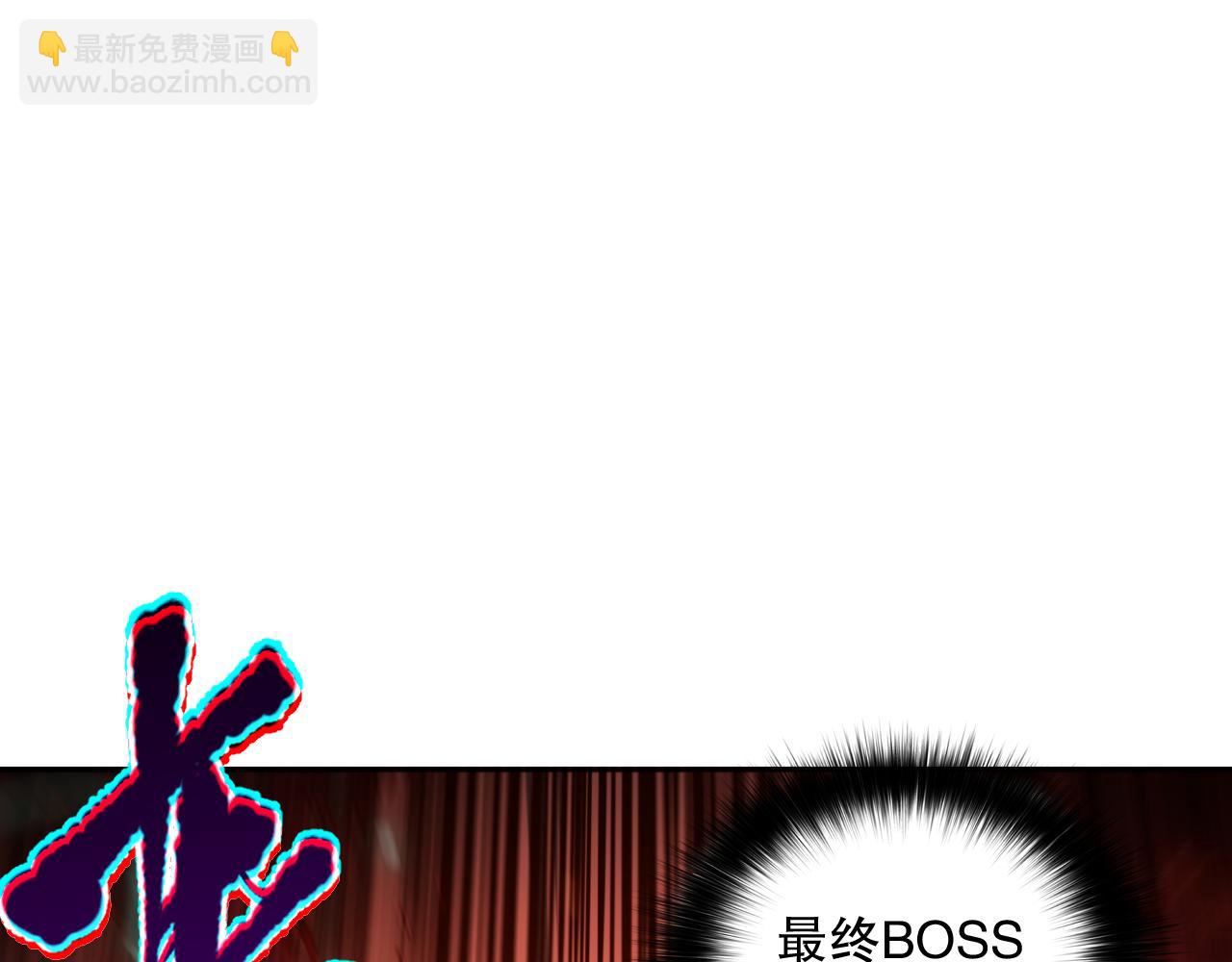 008话：夏大小姐三观崩塌97