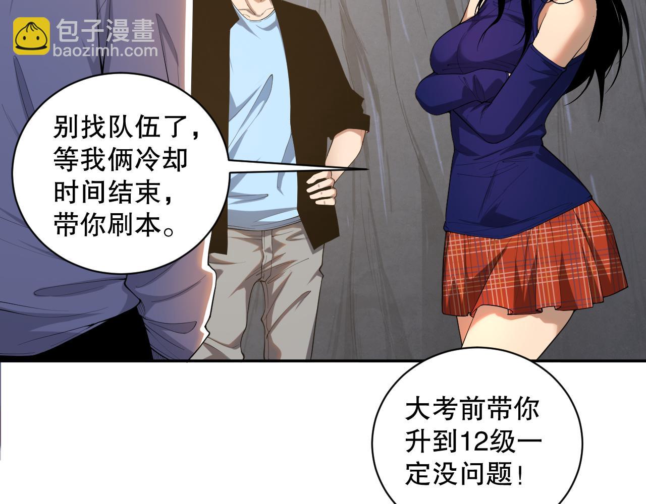 009话：大考开始！！10