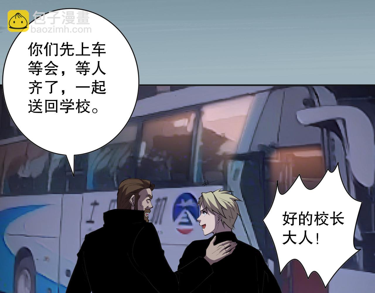 009话：大考开始！！114