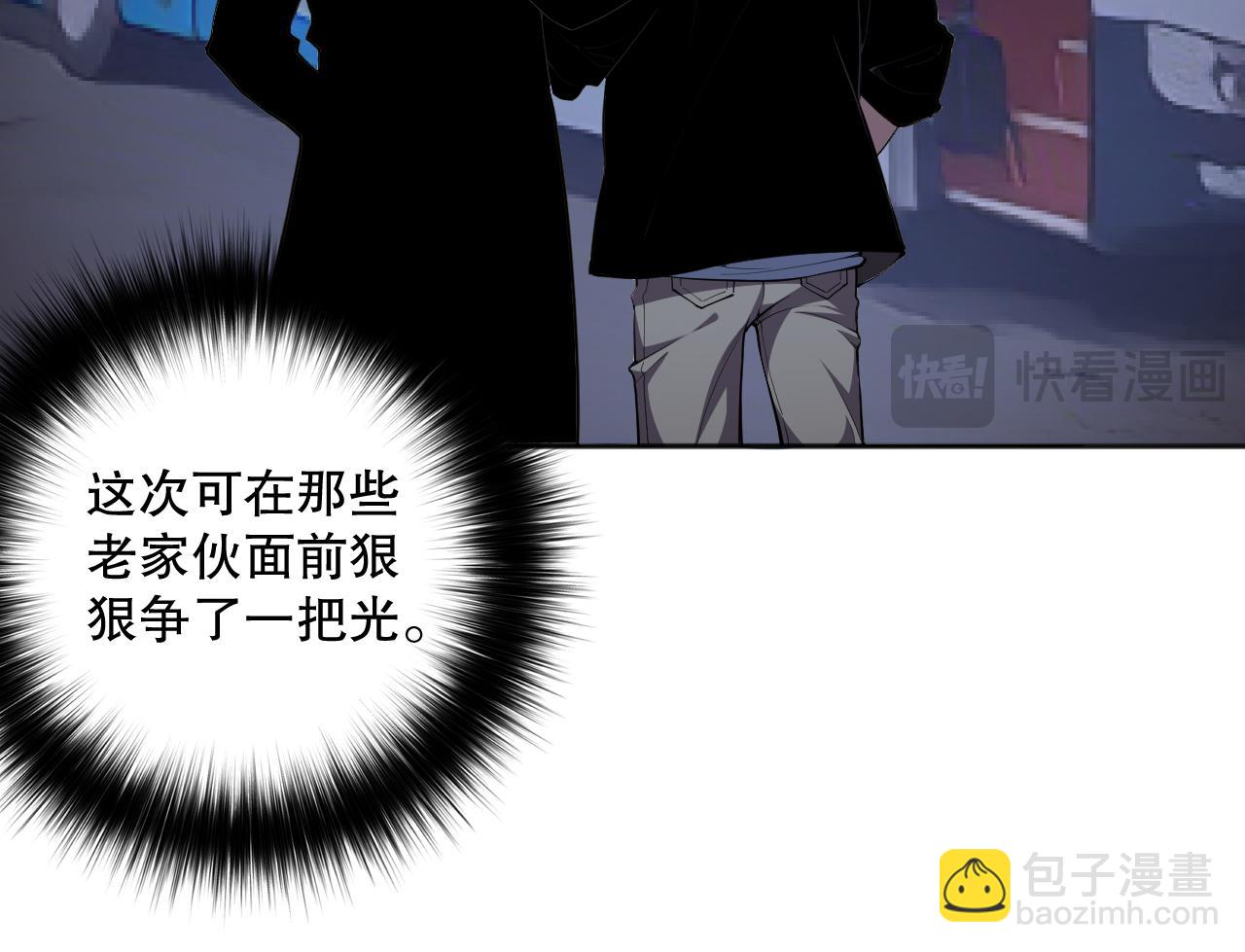 009话：大考开始！！115