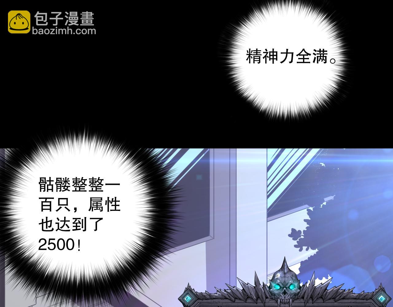009话：大考开始！！120