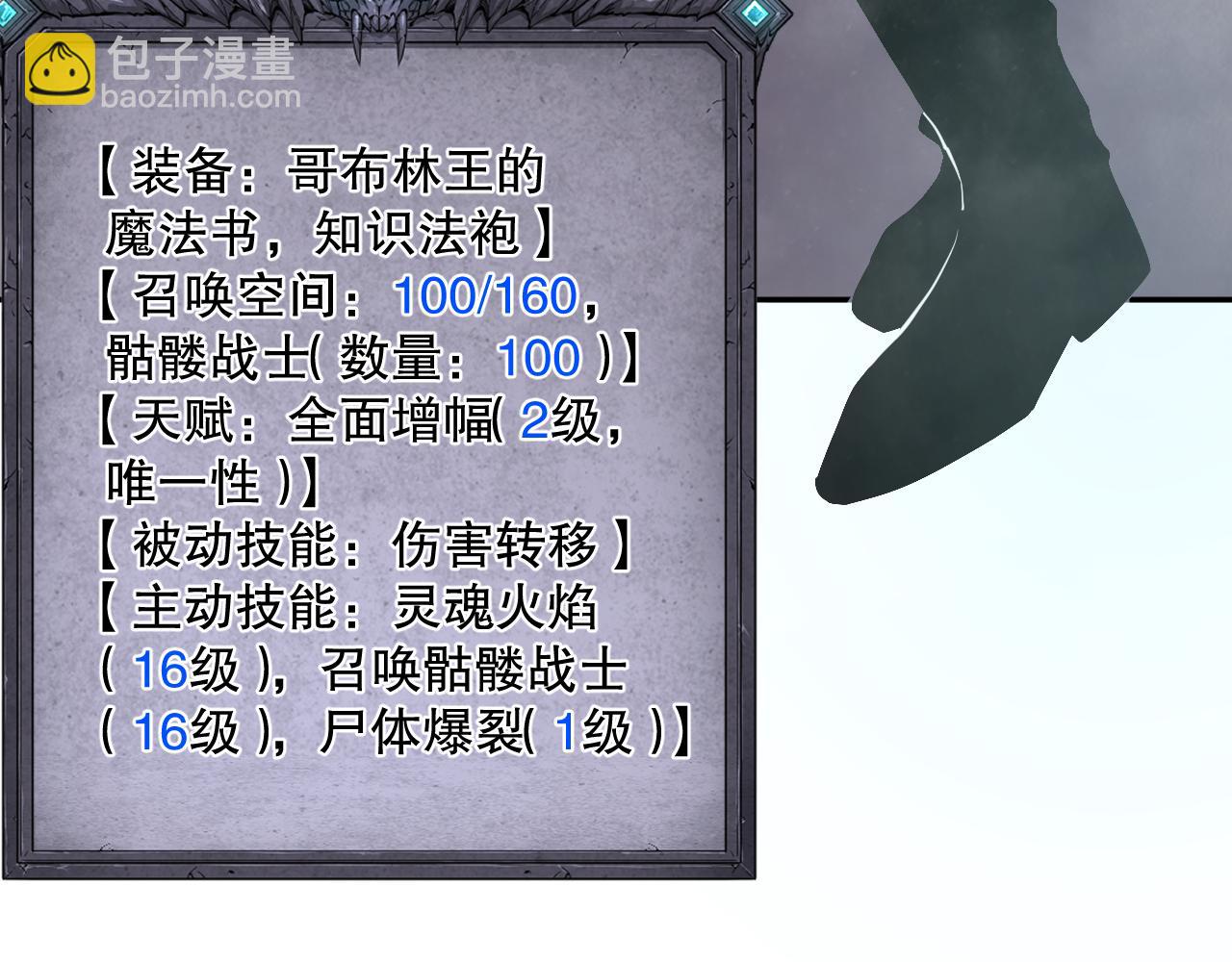 009话：大考开始！！124