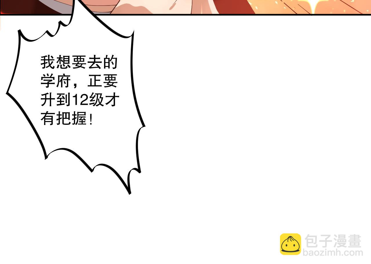009话：大考开始！！13