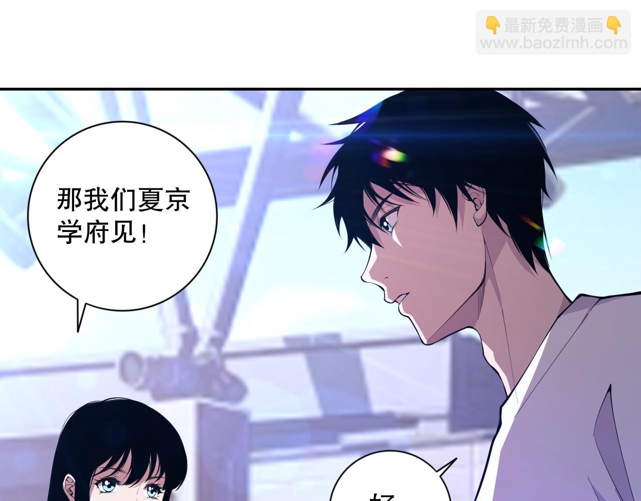 009话：大考开始！！132