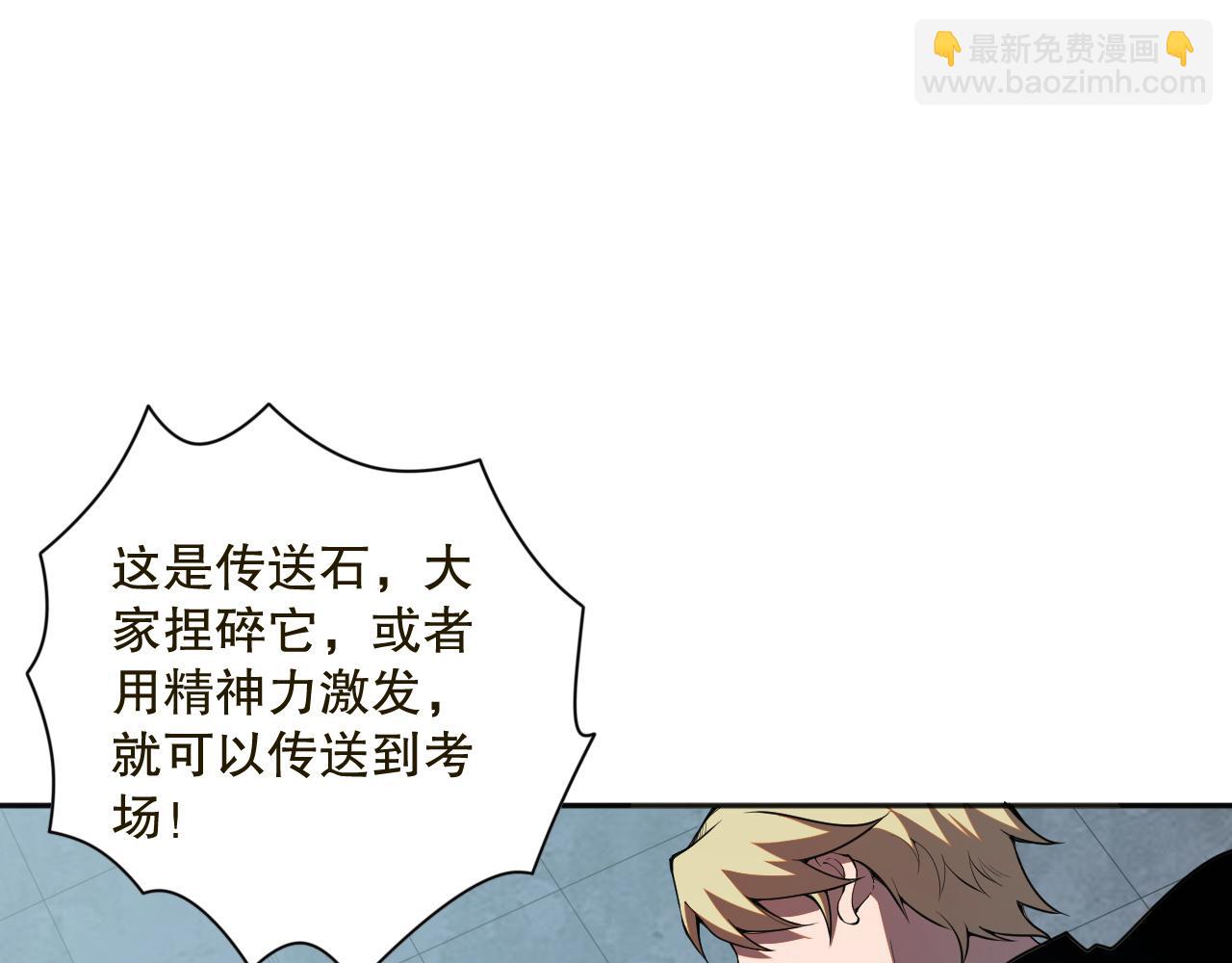 009话：大考开始！！134