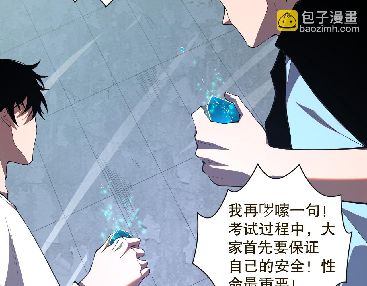 009话：大考开始！！135