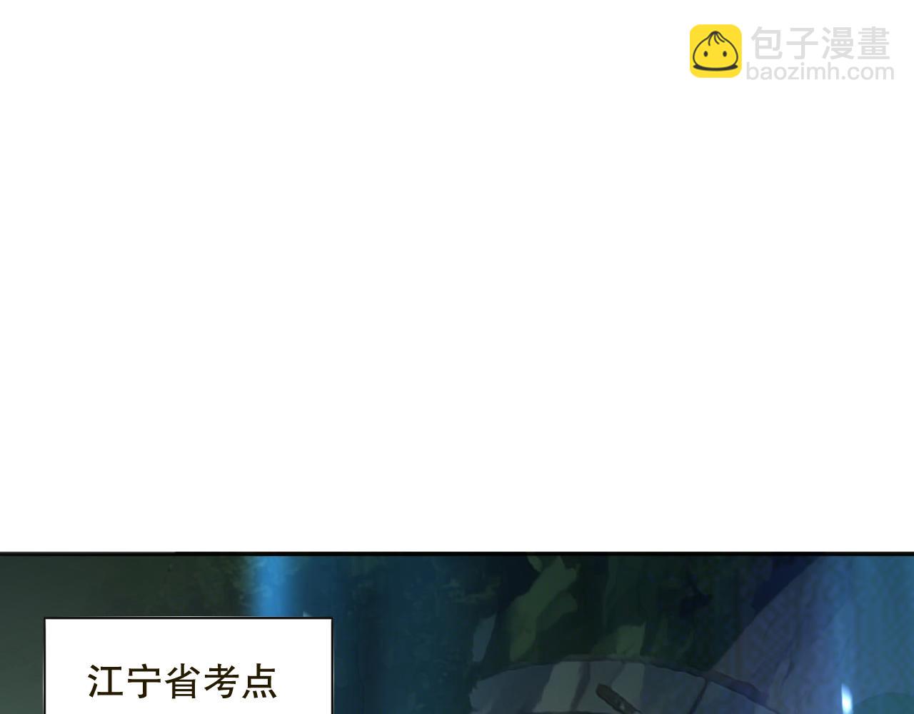 009话：大考开始！！138