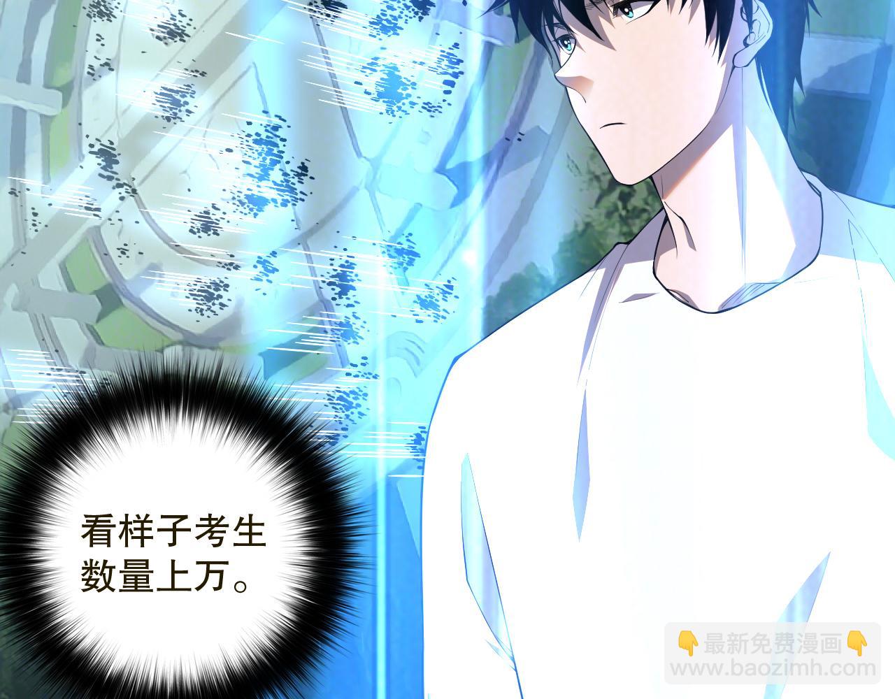 009话：大考开始！！140