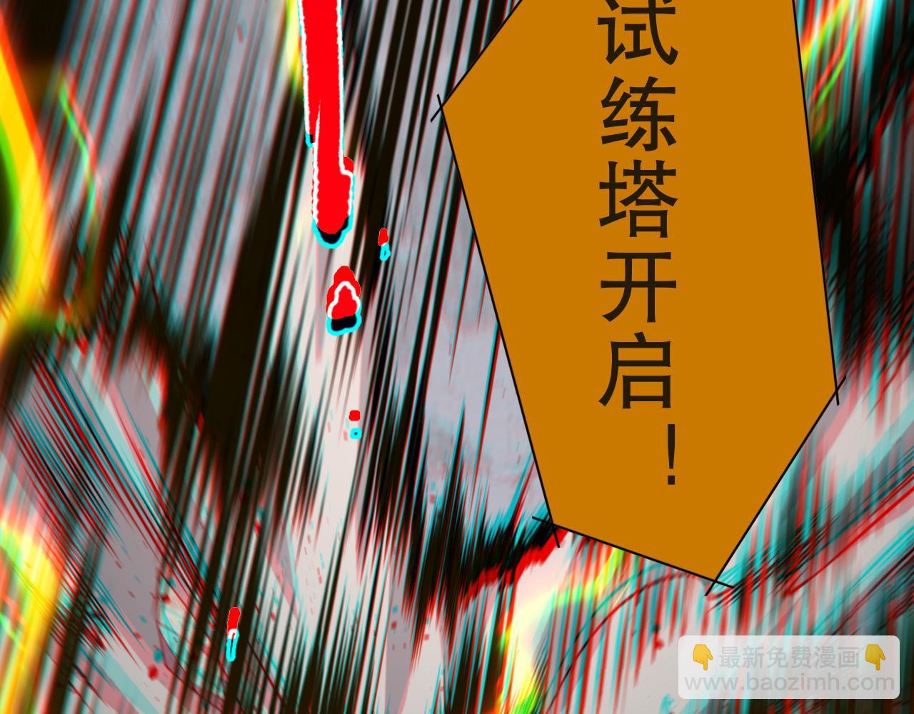 009话：大考开始！！144