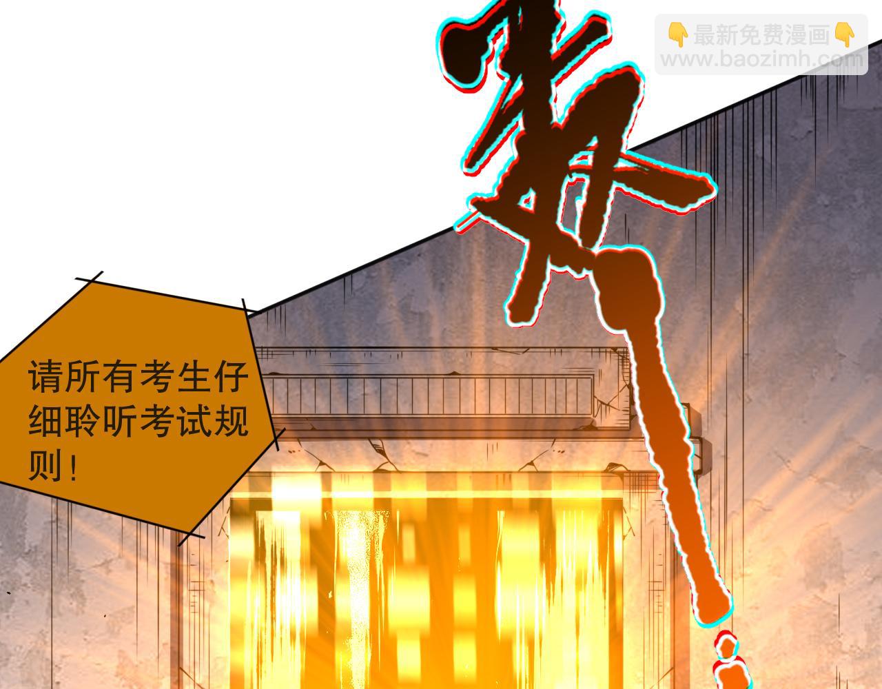 009话：大考开始！！147